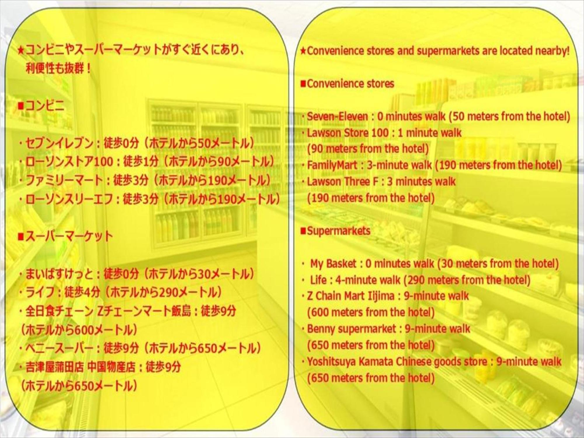 Hiroki Building Apartment Tokio Exterior foto